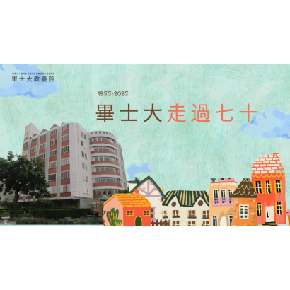畢士大過70_5分43秒_ mp4.mp4_20260410_105729.891.jpg