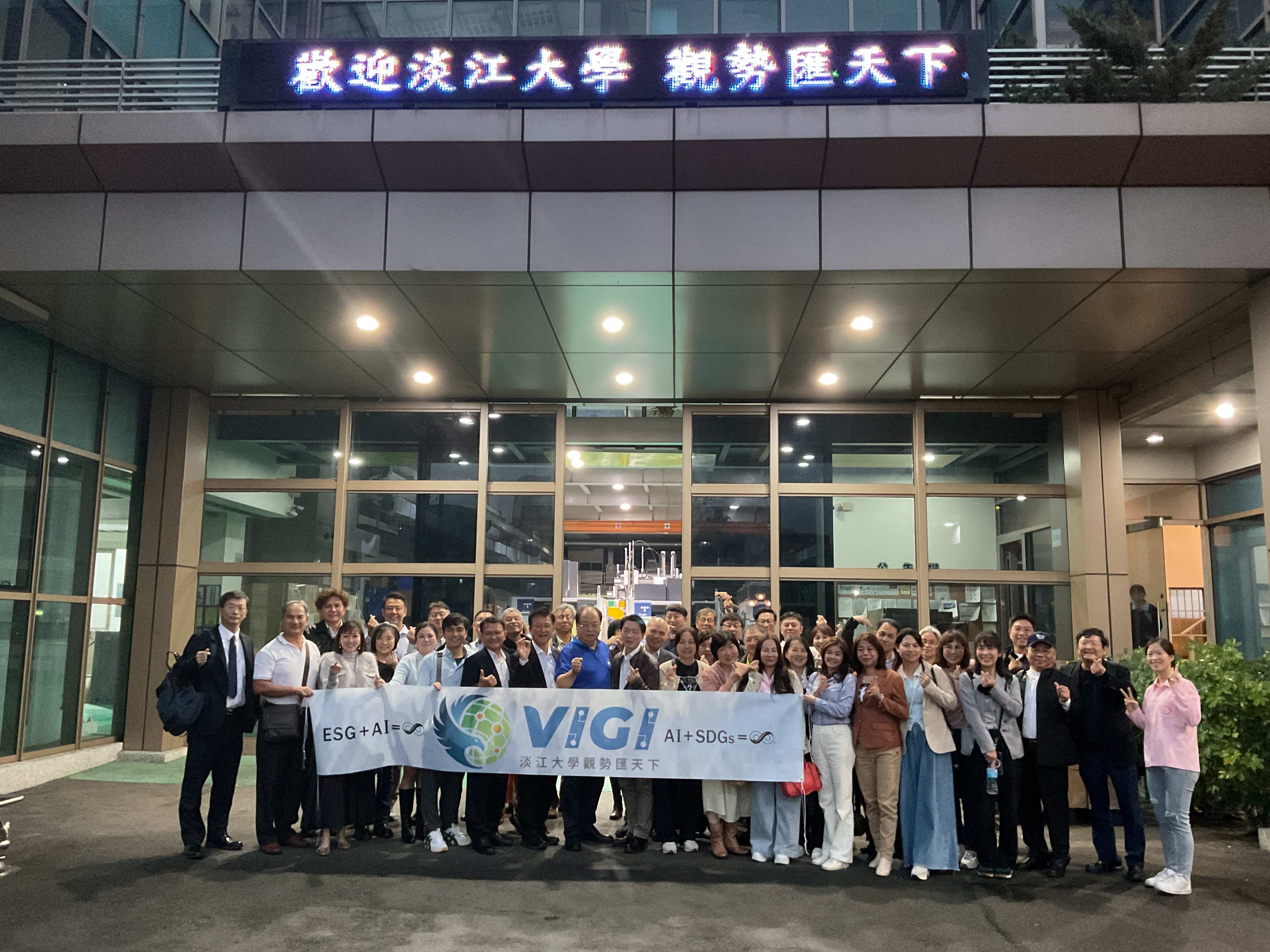 TKU Visit - Photo 1