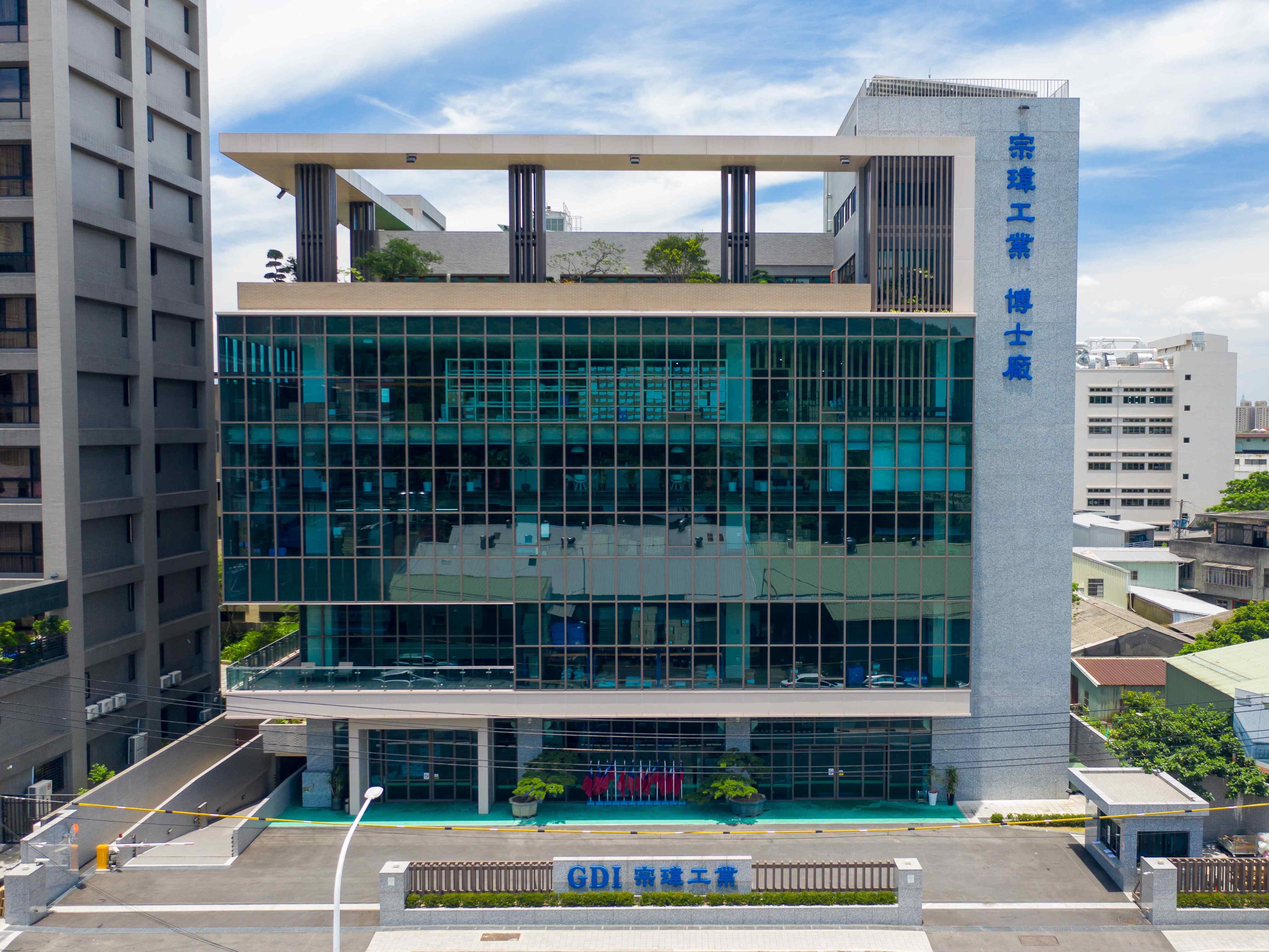 2019 Boshi Plant Inauguration