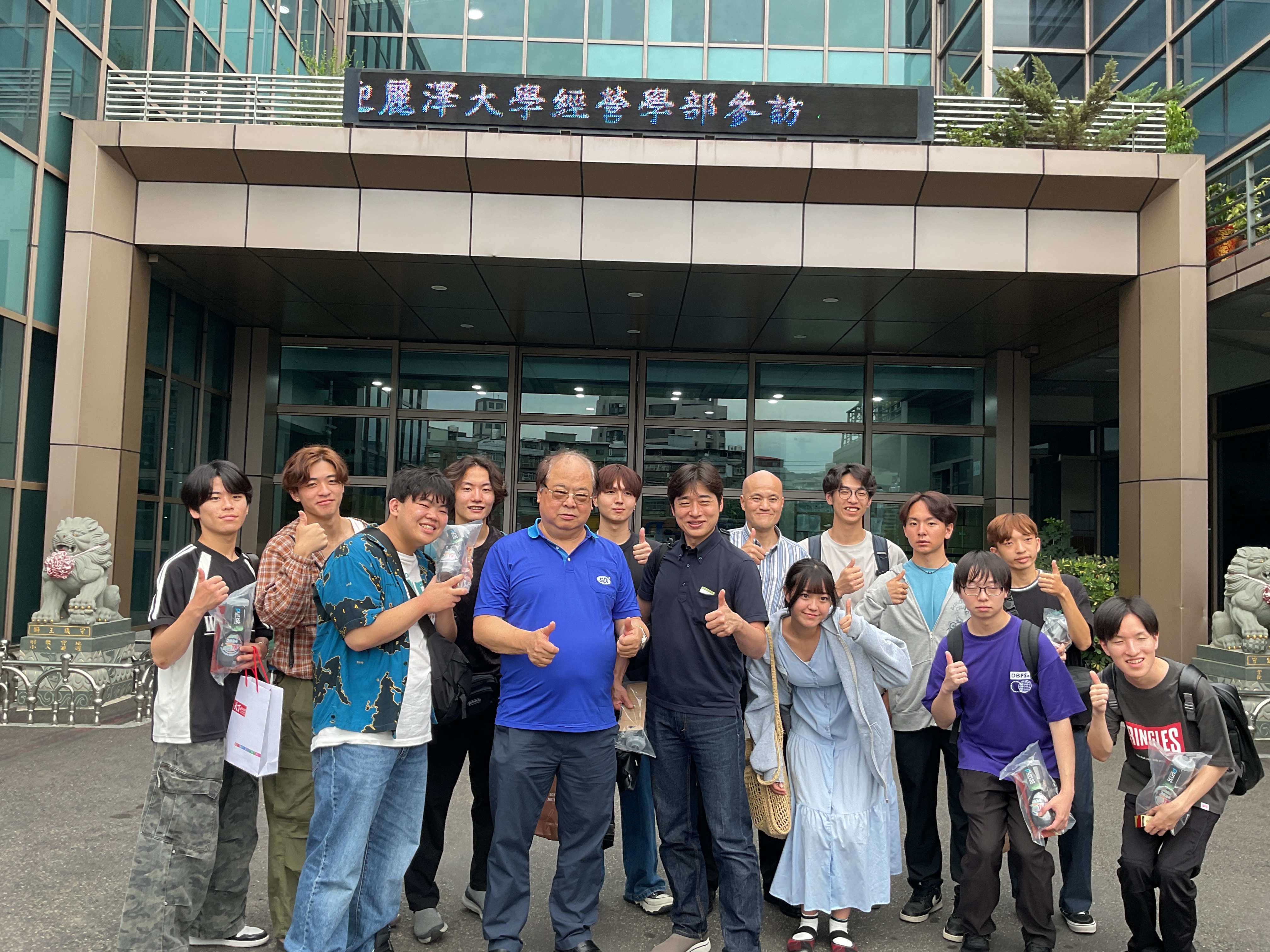 Reitaku University Visit - Photo 5
