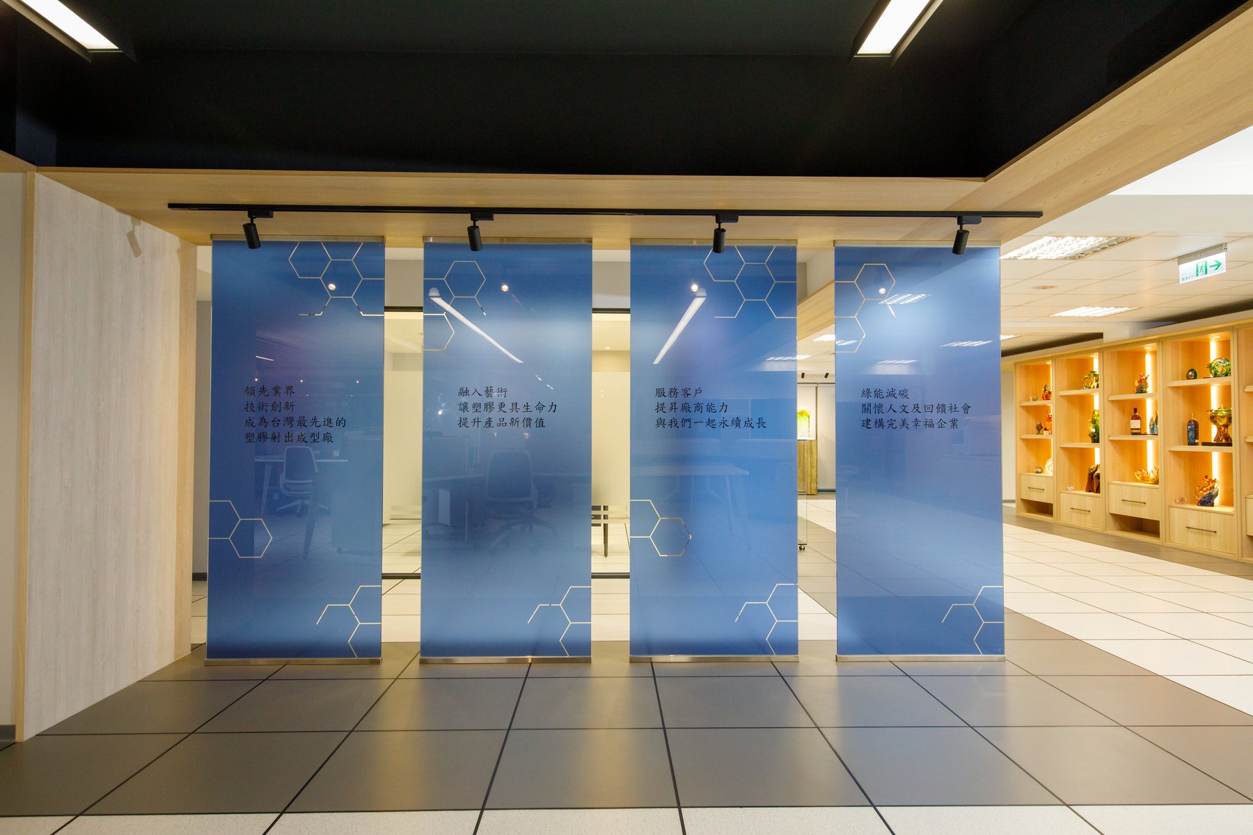 GDI Corporate Vision Wall