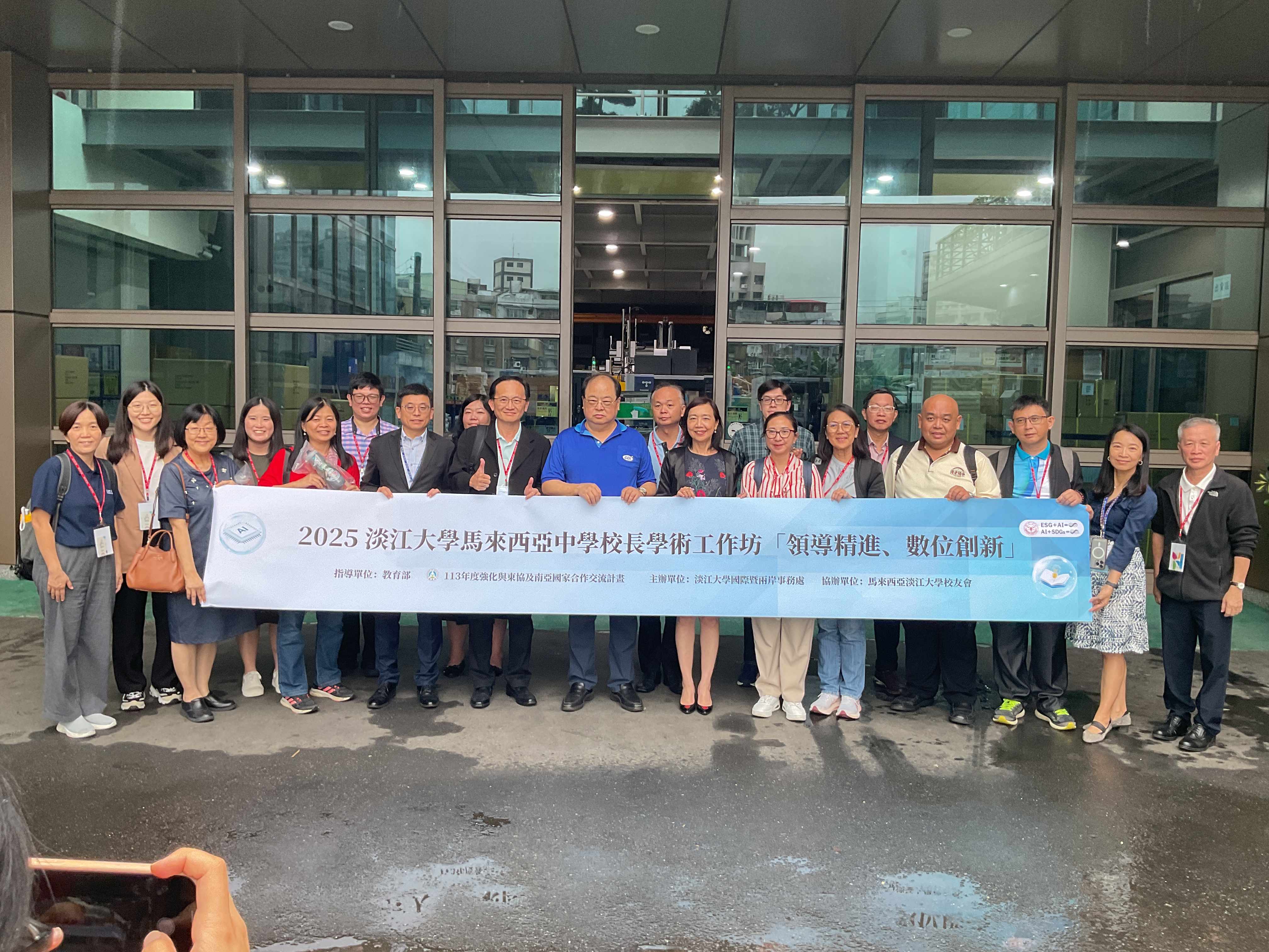 TKU Office of International Affairs Visit - Photo 1