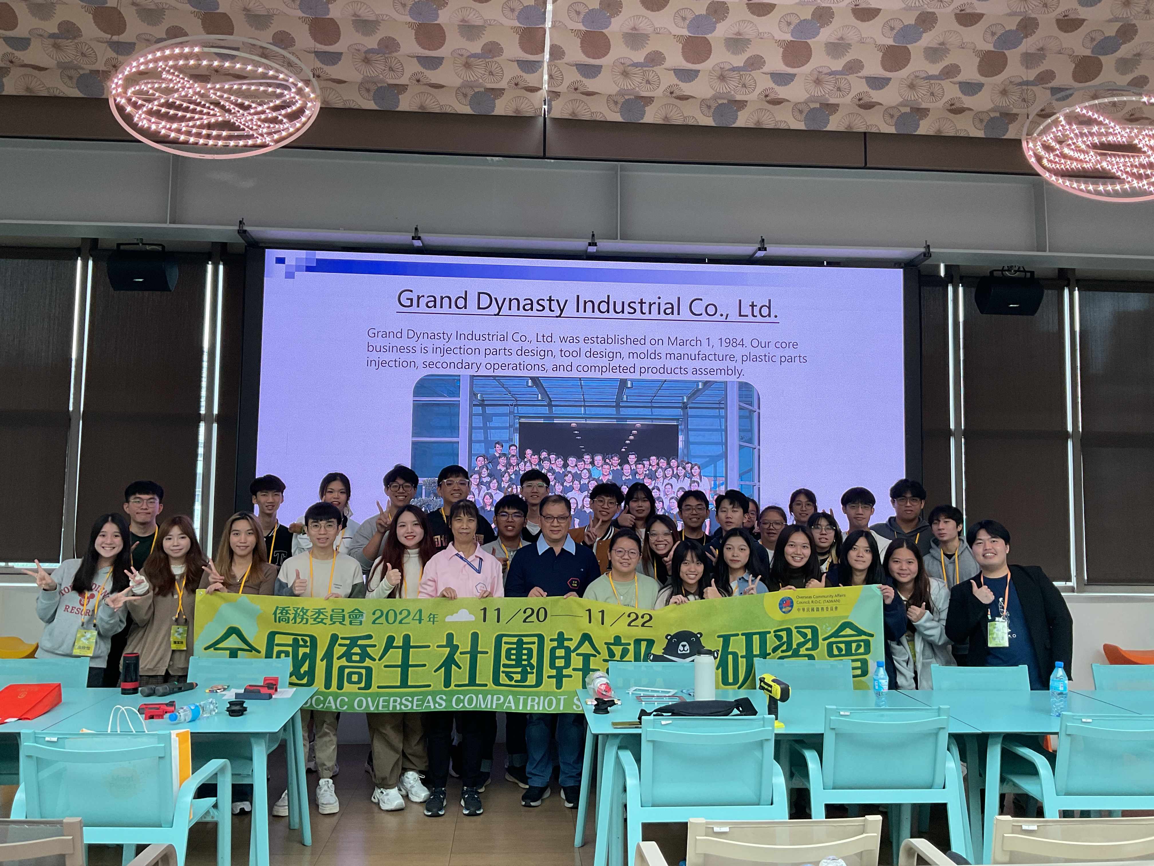 National OC Student Leaders Conference Visit - Photo 2