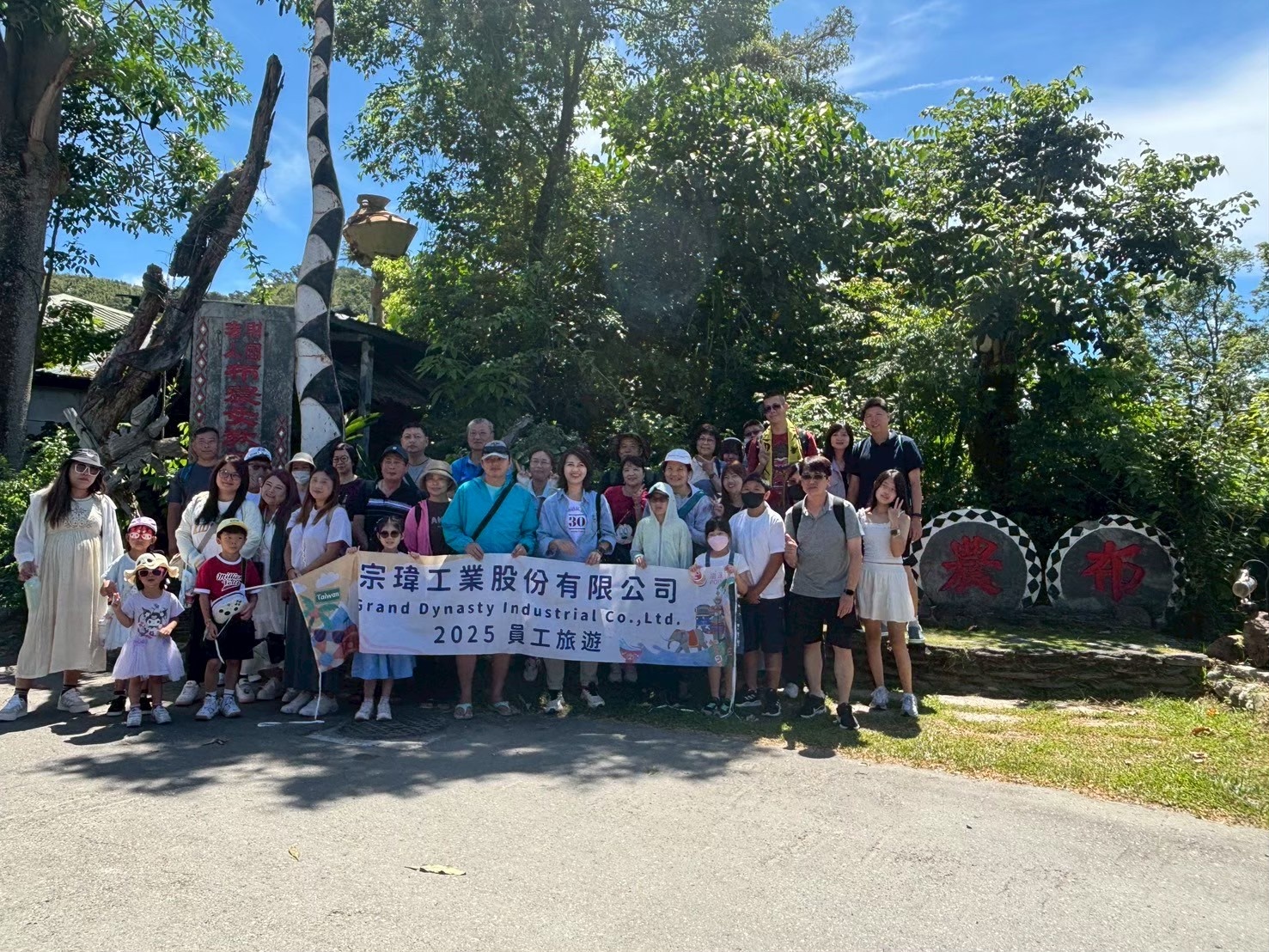 Group Photo at Sansiantai Coast