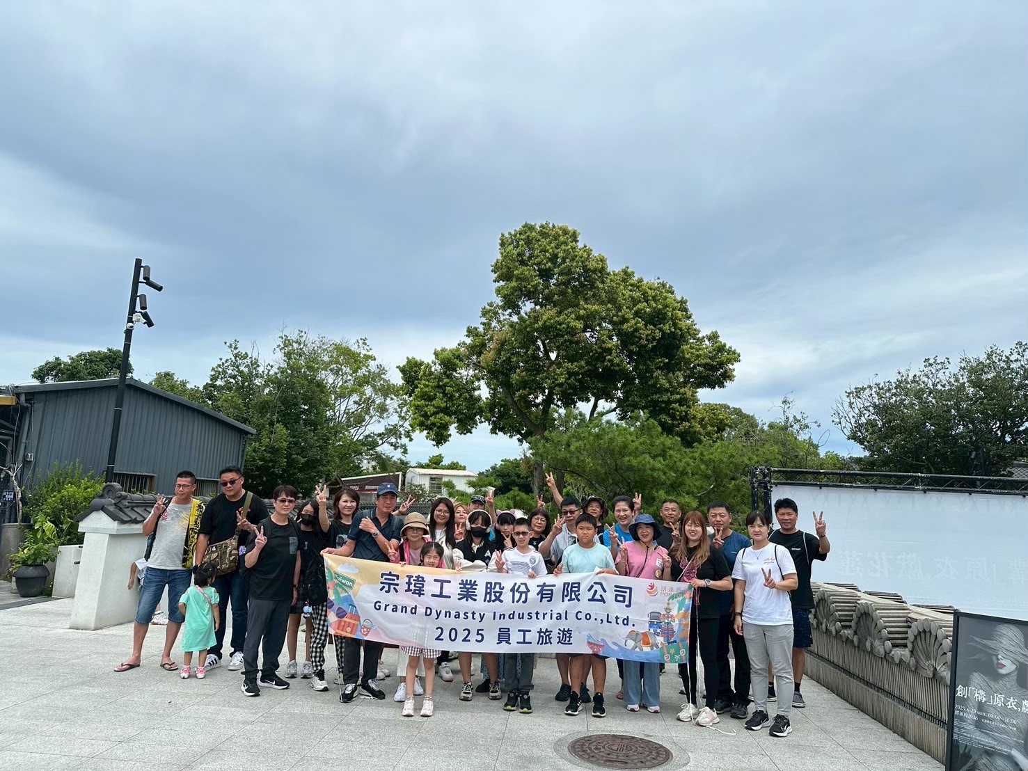Group Photo at the Entrance of Mountain and Sea Trail