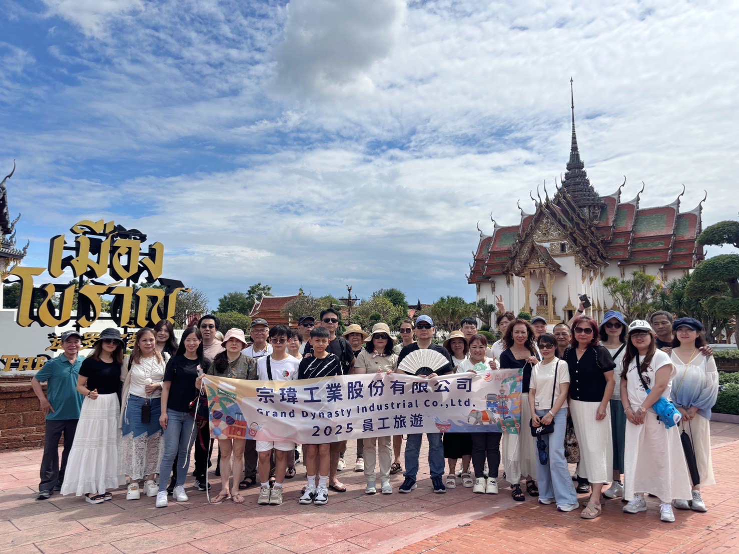 GDI 2025 Thailand Staff Trip Group Photo