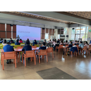 2026.02.04 | Metabolic Syndrome Seminar
